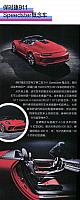 201811 车迷 Car and Fan Porsche(21-29) Page 2