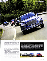 201811 Motor Trend 汽车族 82-86 03