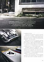 201811 Ramp 驾道 Porsche(102-111) Page 08