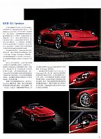 201812 Men's Uno 风度 Porsche(50-53) Page 2