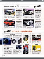 2018 01 Le Volant Page 081 Image 0001