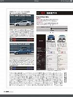 2018 01 Le Volant Page 083 Image 0001