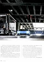 201903 Ramp 驾道 Lamborghini (104-115) Page 03