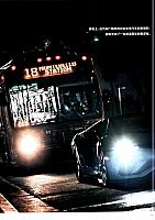 201903 Ramp 驾道 Lamborghini (104-115) Page 08