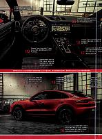 20190408-0421 Auto Fashion News 汽车时尚报 Porsche (A34-A35) Page 2