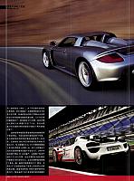 20190408-0421 Auto Fashion News 汽车时尚报 Porsche(A44-A47) Page 3