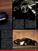 20190408-0421 Auto Fashion News 汽车时尚报 Porsche(A44-A47) Page 4