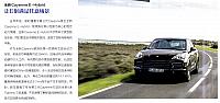 20190411 Beijing Youth Weekly 北京青年周刊 Porsche (24)