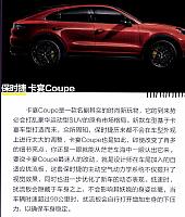 20190418 Life style 精品购物指南 34-37 Page 2 - Copy