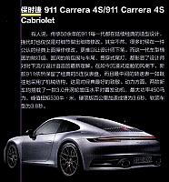 20190418 Life style 精品购物指南 34-37 Page 2