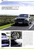 20190525 Top 4X4 越玩越野 Porsche (30-35) Page 3