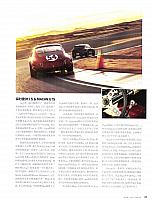 201905 Car and Driver 名车志32-39 Page 6
