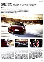 201905 L'OFFICIEL HOMMES 时装男士 Porsche (163)
