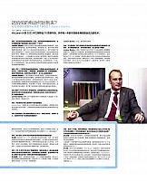 20 Pages from 201706 Auto Magazine 汽车杂志 12-15,17-24 Page 07