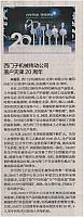 20zhounian