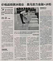 21SJJJBD201604270195C38