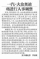 21SJJJBD201706166A9