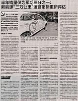 21SJJJBD2017071818B7