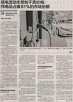 21SJJJBD20170815190E