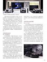 222201712-201801 itTIME 国际精表 132-133 Page 2