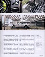 222News 20181017170430573222SS 2