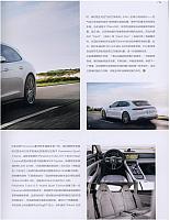 222News 20181017170647022222SS 2