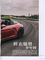 222News 20181019095953138222FJTX 2