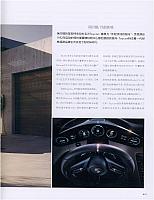 222News 20181019111418733222SPPJ 2