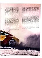 222News 20190415141825684231W 2