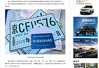 222WeChat Image 20190505180233