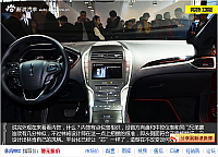 23102014 auto.sina.com.cn MKZ and MKC Image 6