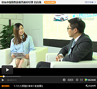 24.11.2014 auto.qq.com Interview Screenshot 1