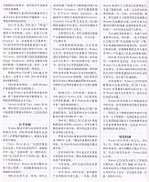 26 财经 2016-11-14 月报 2