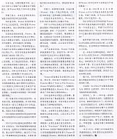 26 财经 2016-11-14 月报 3