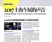 28 Pages from 201705 Car and Driver 名车志 28-33 Page 1