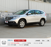 28092014 auto.163.com Honda Image 1