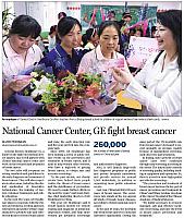 3 中国日报 2016-12-08 月报 1