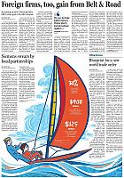 3 中国日报 2018-01-15 1