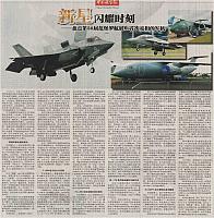 3 中国航空报 2016-07-26 1