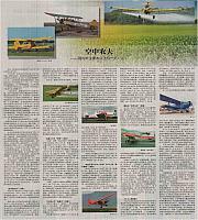 3 中国航空报 2016-09-22 1