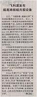 3 健康报 2017-11-22 1