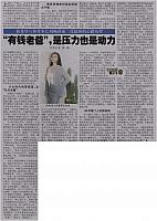 3 环球时报 2016-10-22 1