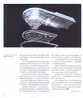 3 第一财经周刊 2016-08-29 月报 3