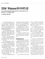 3 财经 2017-09-25 月报 1