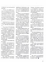 3 财经 2017-09-25 月报 4