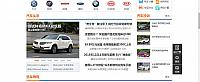 315che com-Dec 2-首页焦点图