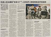 33 21世纪经济报道 2017-12-05 1