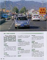 333News 20181024140441058222FD 3