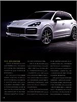 333News 20190415100826256222SPPJ 3