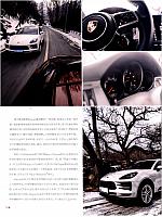 333News 20190415100956550222SPPJ 3